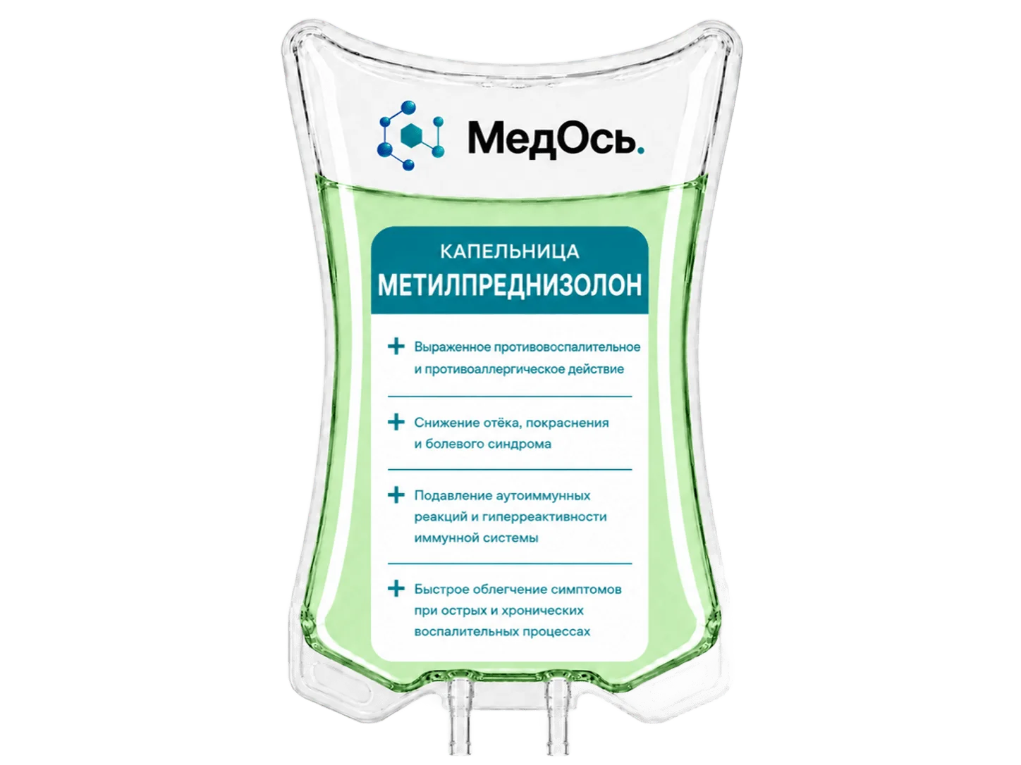 Метилпреднизолон для суставов