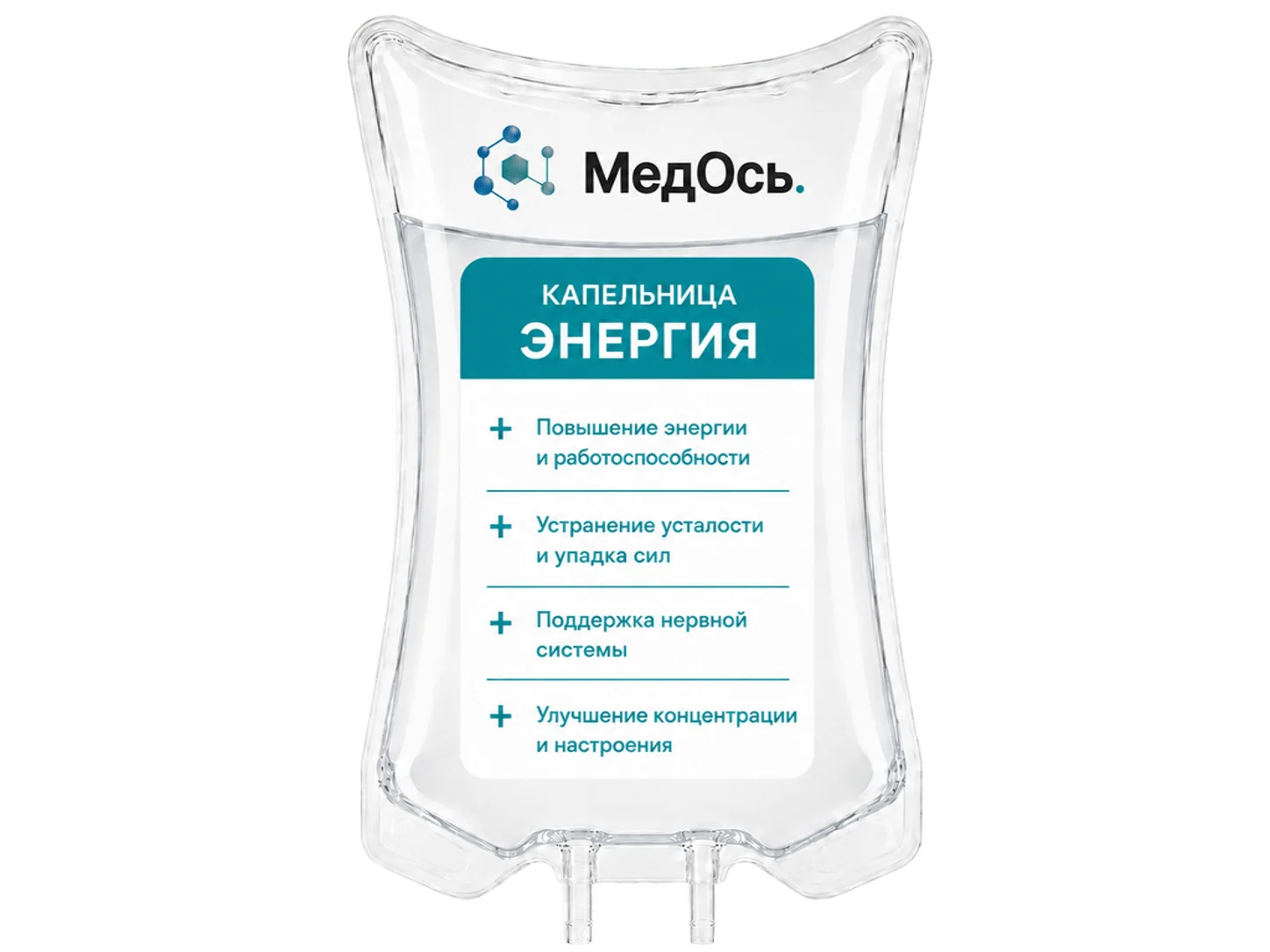 купить капельницу энергия