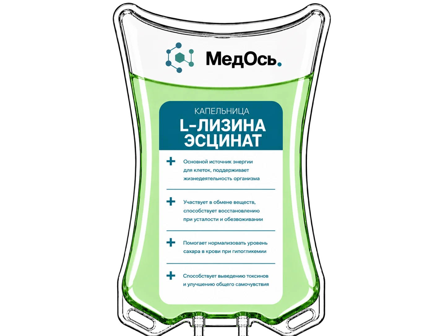 Капельница при диабете