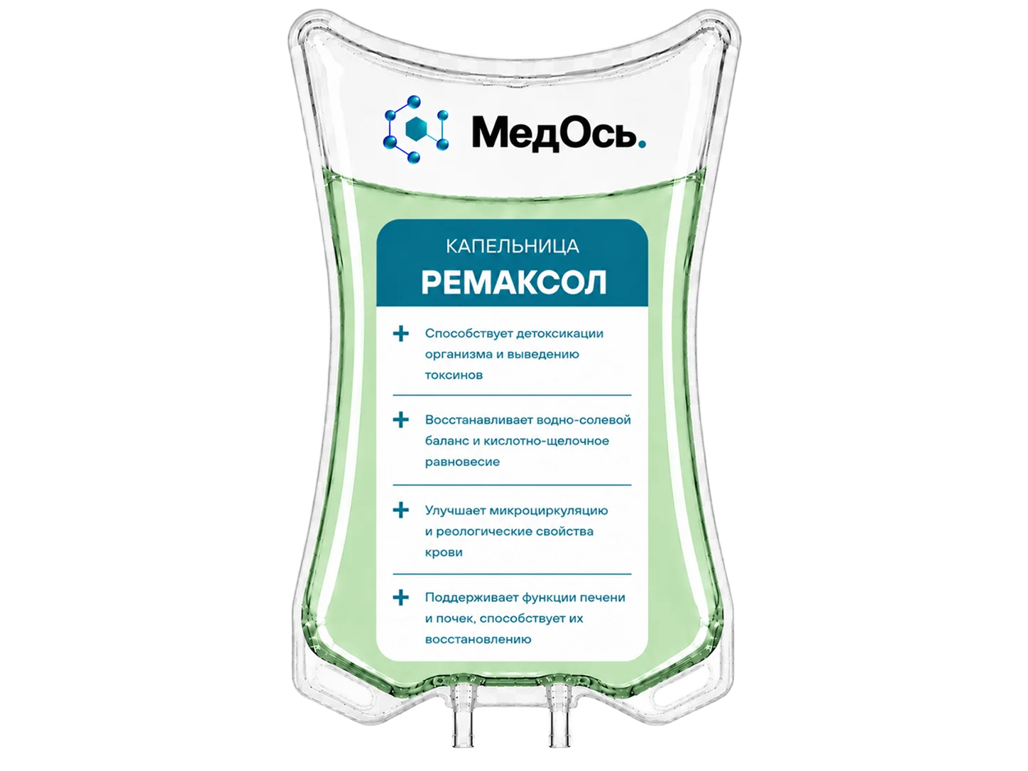 Ремаксол для печени