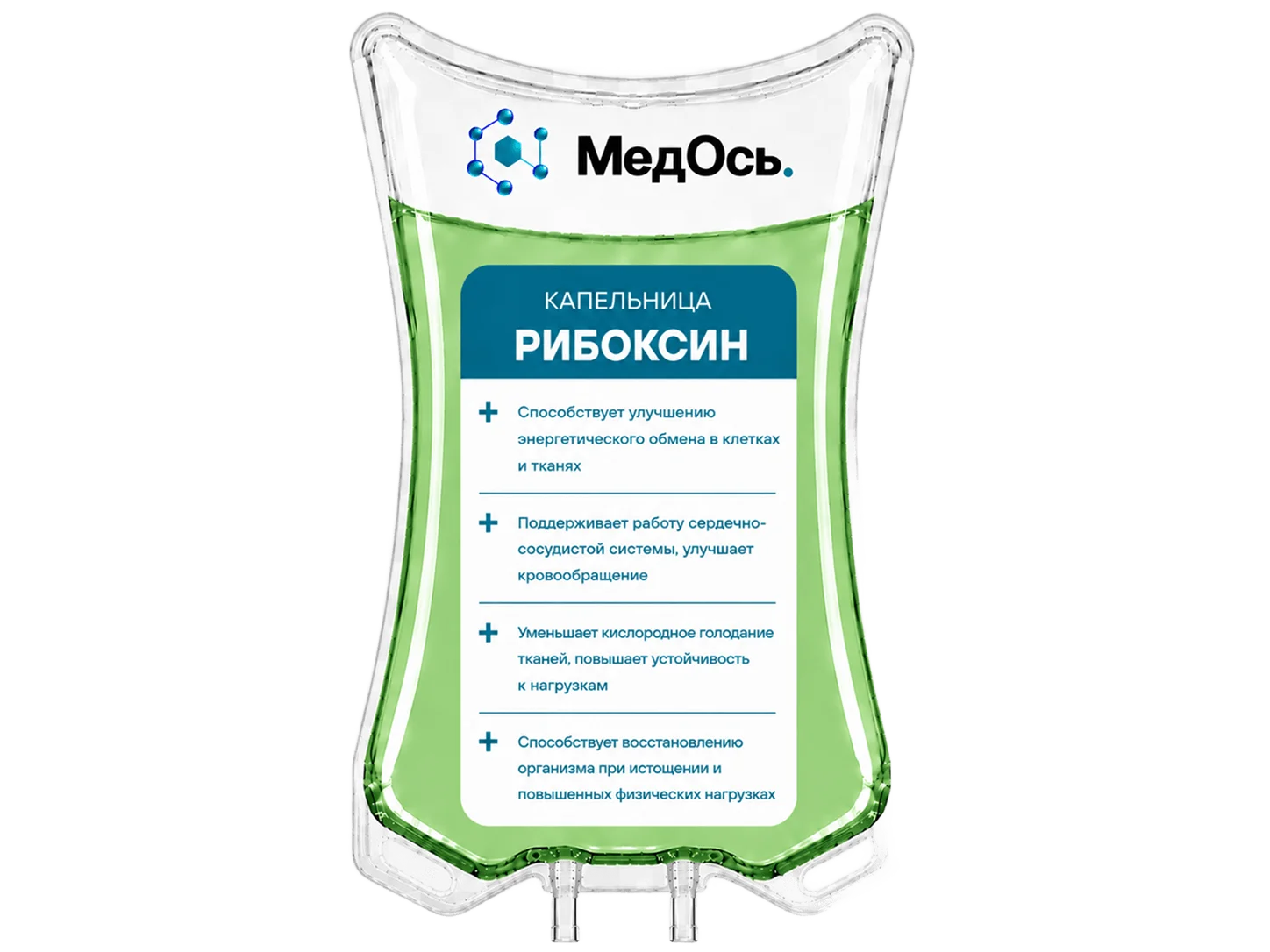 Рибоксин для восстановления